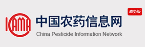 中国农药信息网