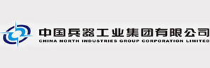 中国兵器工业集团