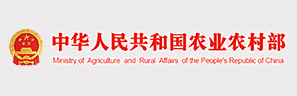 中国农业农村部